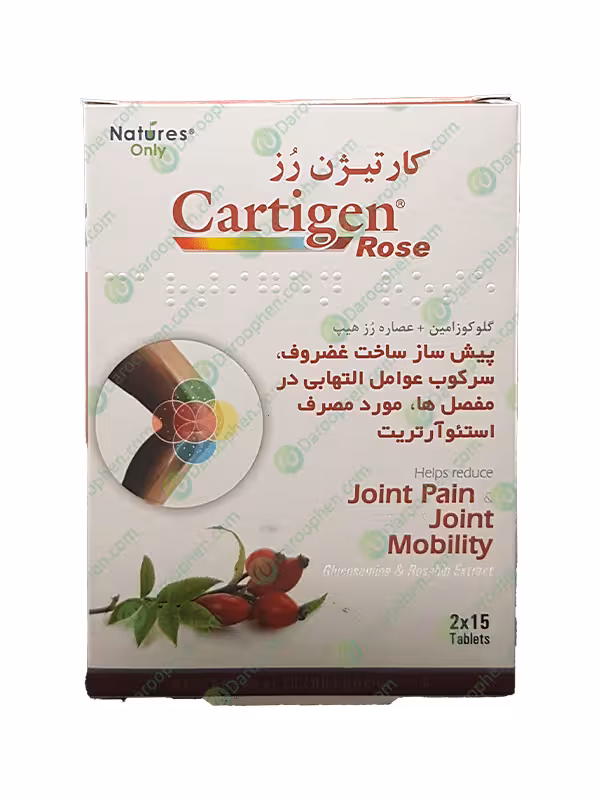 قرص کارتیژن رز نیچرز اونلی 30 عدد – Natures only Cartigen Rose 30 Tabs