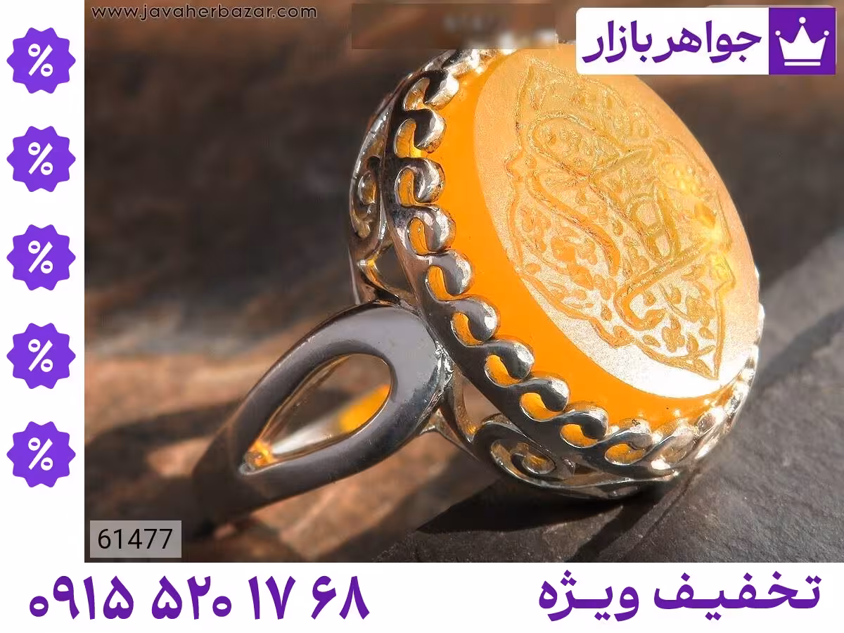 انگشتر حضرت فاطمه زهرا محصول ویژه جواهربازار