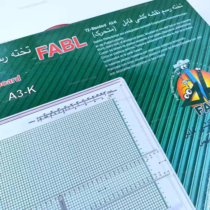 تخته رسم فابل متحرک سایز A3