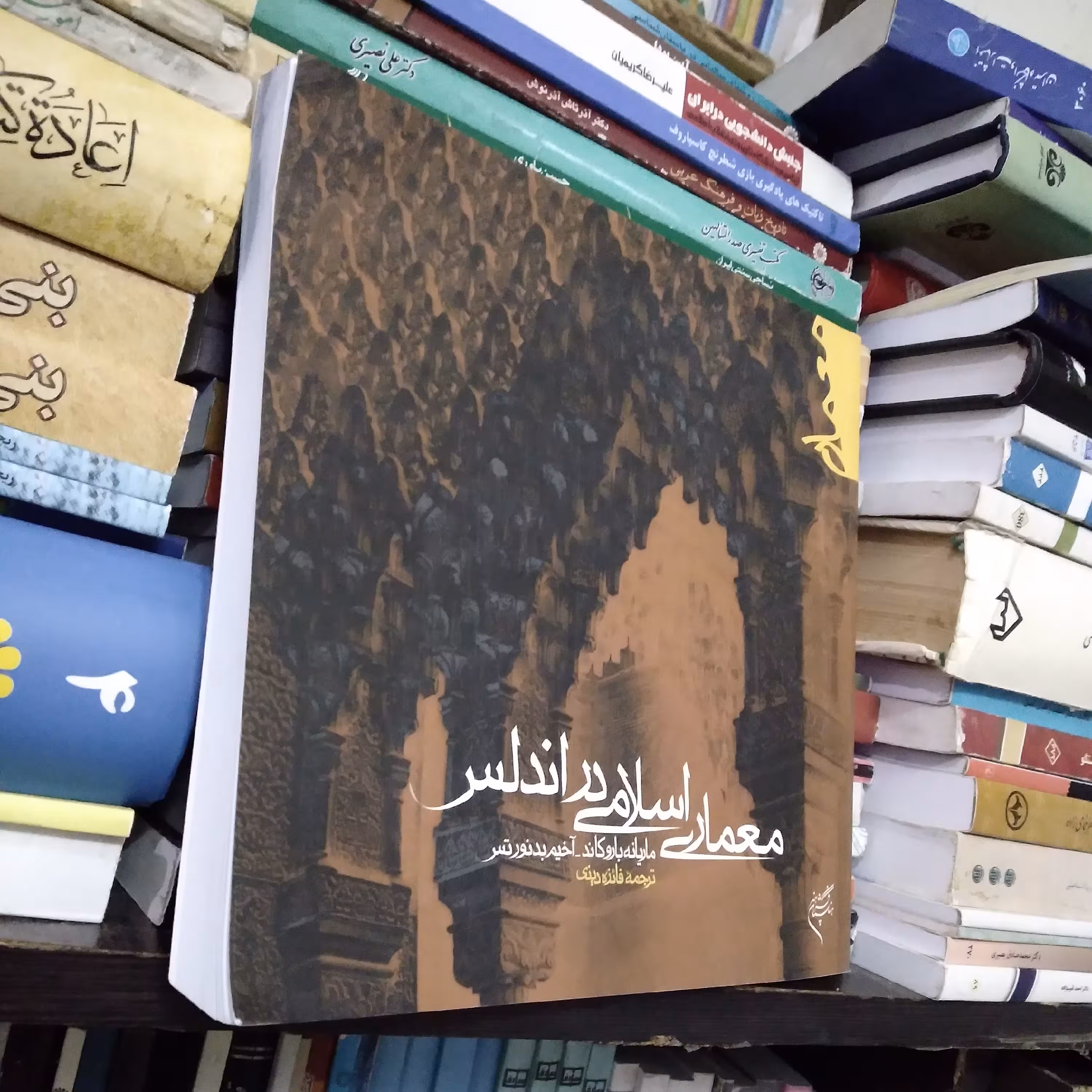 معماری اسلامی در اندلس