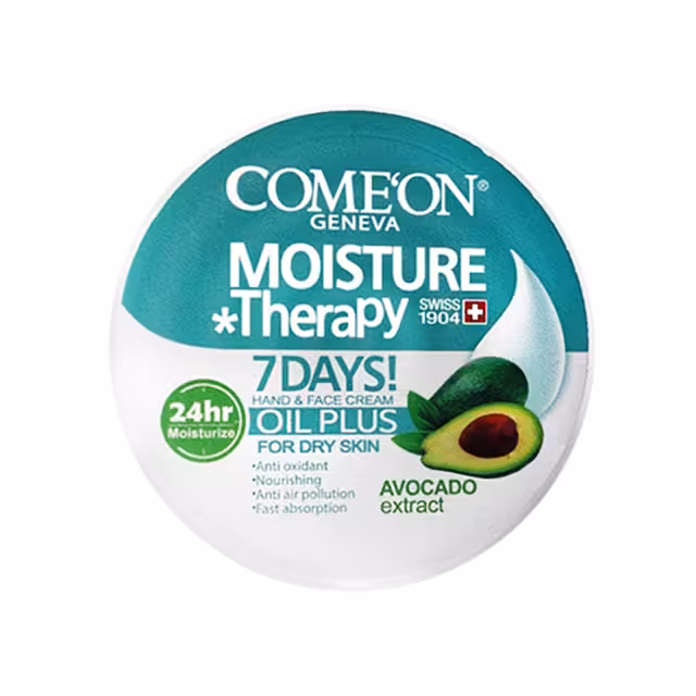 کرم مرطوب کننده کامان مدل oil plus حجم 250 میلی لیتری