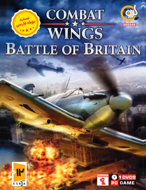 بازی Combat Wings Battle Of Britain برای کامپیوتر