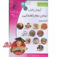 فلش کارت504ABSOLUTELY ESSENTIAL WORDS EDI 6 - فروشگاه کتاب اشراق