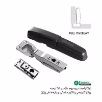 لولا آرامبند پریمیوم پلاس 95 درجه روکار کلیپسی با کاور مشکی و پایه خطی 3D - فانتونی A114