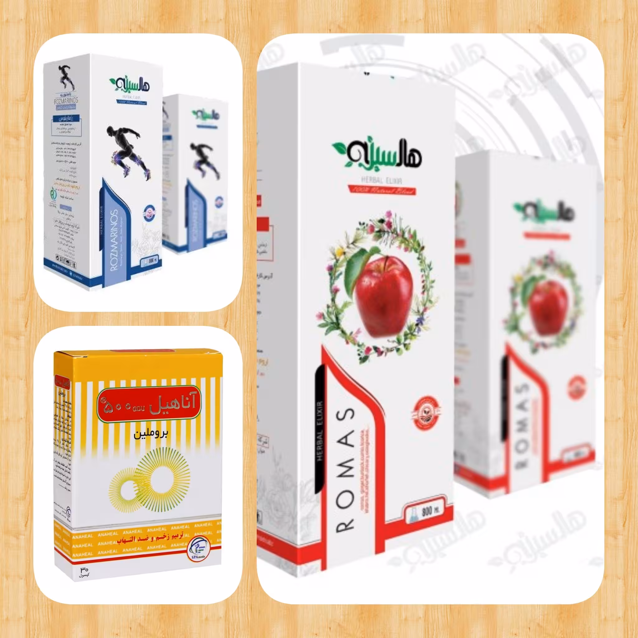 پک  گیاهی معالج روماتیسم و  عضلانی  آقای عطار