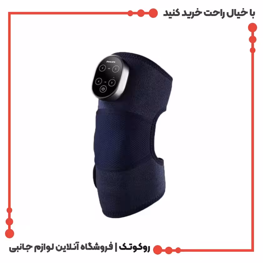 ماساژور حرارتی زانو و شانه فیلیپس مدل PPM5301