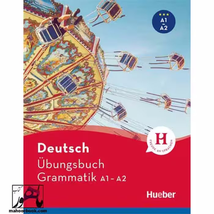 Deutsch Ubungsbuch Grammatik A1-A2 | گرامر آلمانی دویچ اوبونگزبوخ گراماتیک