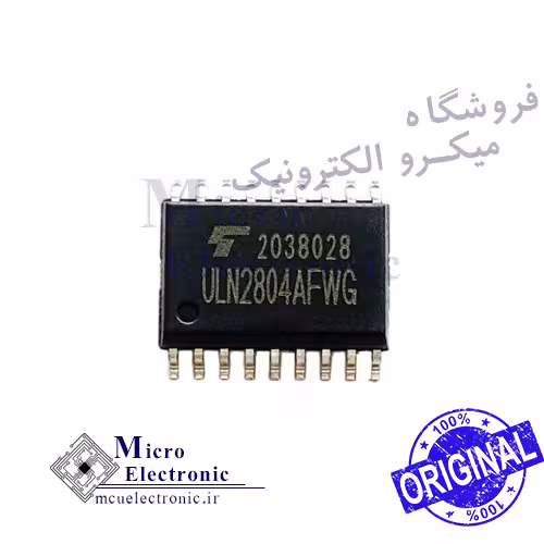 آی سی ULN2804 SMD اصل