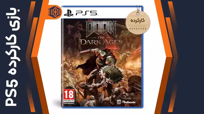 دیسک بازی DOOM: The Dark Ages کارکرده – مخصوص PS5