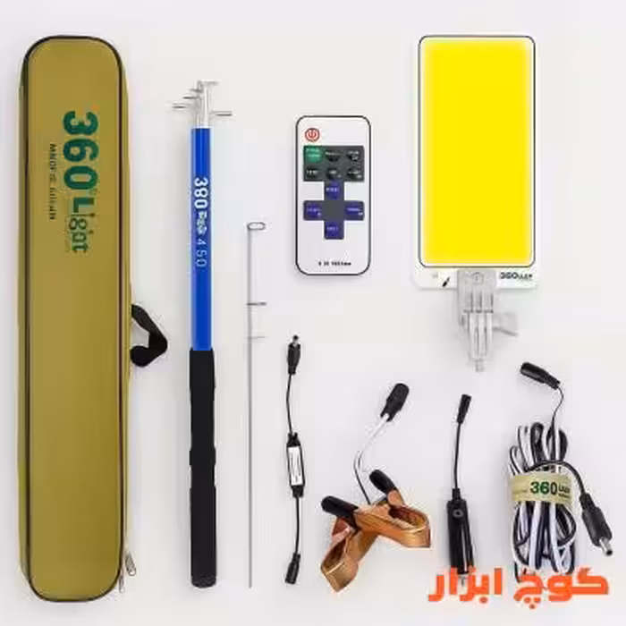 چراغ کمپینگ 360 لایت مدل L800 دارای کیف برزنتی