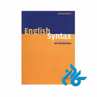 English Syntax an inroduction ،با 50%تخفیف ، انتشارات کادن