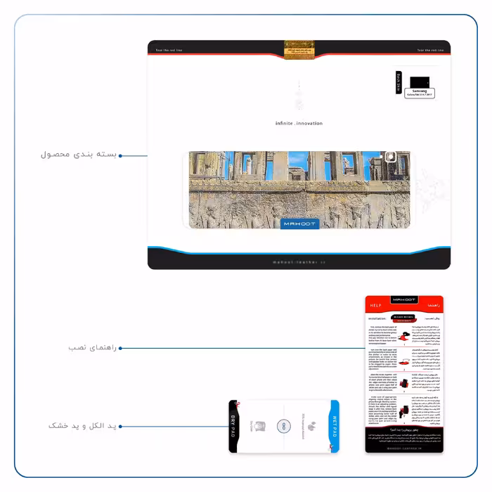 برچسب پوششی ماهوت مدل TAKHT-e-JAMSHID مناسب برای تبلت سامسونگ Galaxy Tab S3 9.7 2017 T825