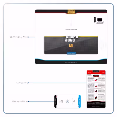 برچسب پوششی ماهوت مدل Gta-Game مناسب برای تبلت سامسونگ Galaxy Tab A7 10.4 LTE 2020 T505