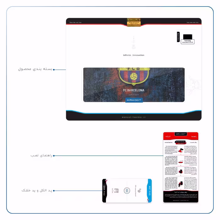 برچسب پوششی ماهوت مدل BARCELONA-2 مناسب برای تبلت سامسونگ Galaxy Tab A7 10.4 LTE 2020 T505