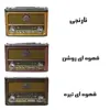 رادیو گولون مدل RX-BT087