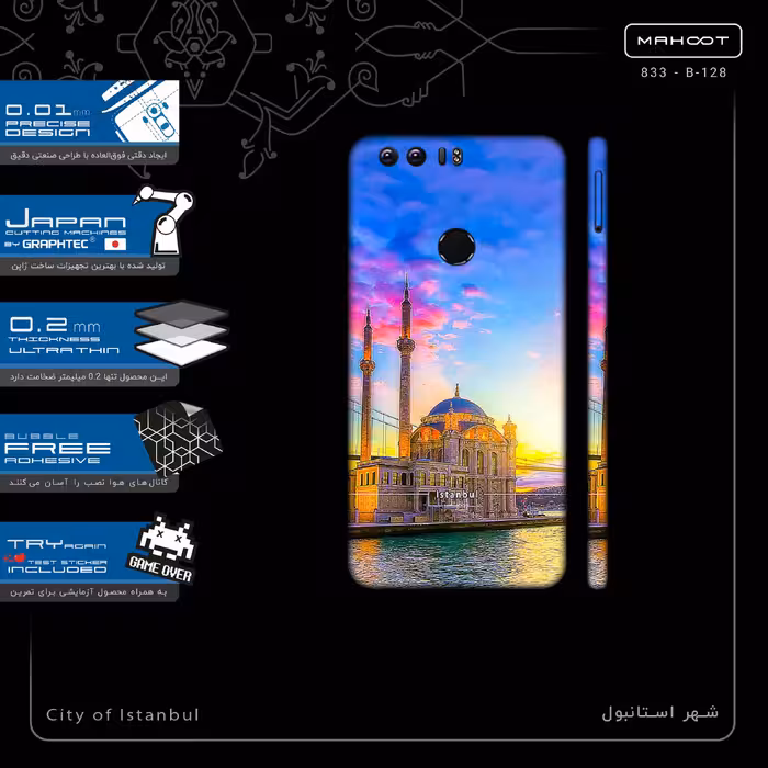 برچسب پوششی ماهوت مدل City of Istanbul-FullSkin مناسب برای گوشی موبایل آنر 8