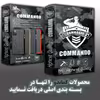 کاور کماندو مدل CO-HRD21 مناسب برای گوشی موبایل ریلمی 8 / 8 PRO