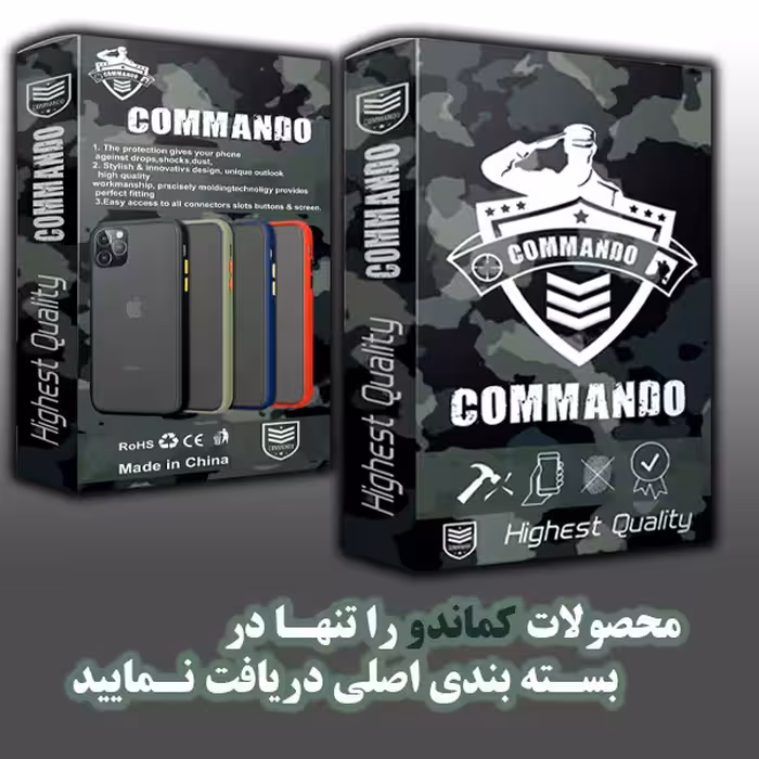 کاور کماندو مدل CO-HRD21 مناسب برای گوشی موبایل ریلمی 8 / 8 PRO