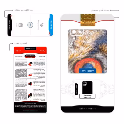 برچسب پوششی ماهوت مدل Owl eyes مناسب برای گوشی موبایل سامسونگ Galaxy A12