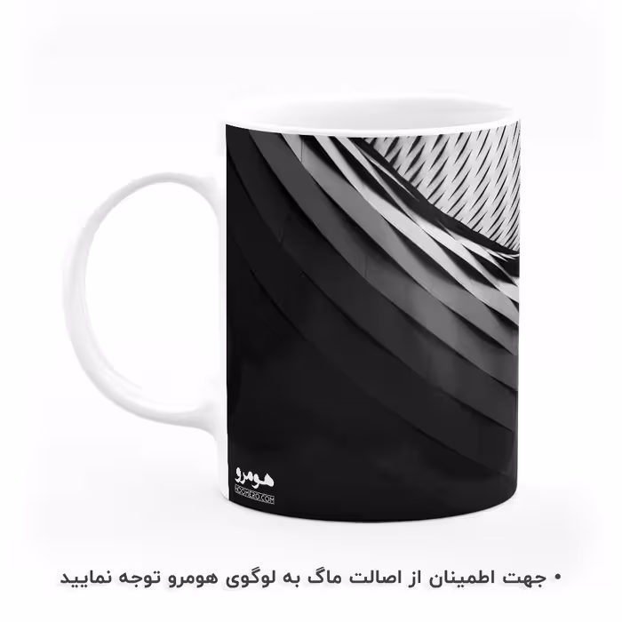 ماگ هومرو طرح معماری مدل MG8020
