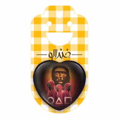 پیکسل خندالو طرح بازی مرکب Squid Game مدل قلبی کد 10834