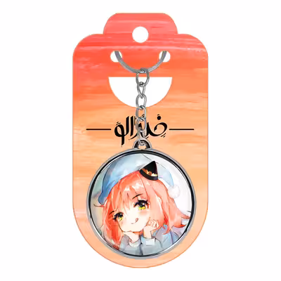 جاکلیدی خندالو طرح دامیان دزموند و انیا فورجر انیمه اسپای ایکس فمیلی مدل دوطرفه کد 1770117696