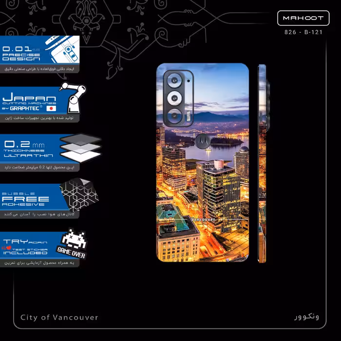 برچسب پوششی ماهوت مدل City of Vancouver-FullSkin مناسب برای گوشی موبایل موتورولا Edge 20