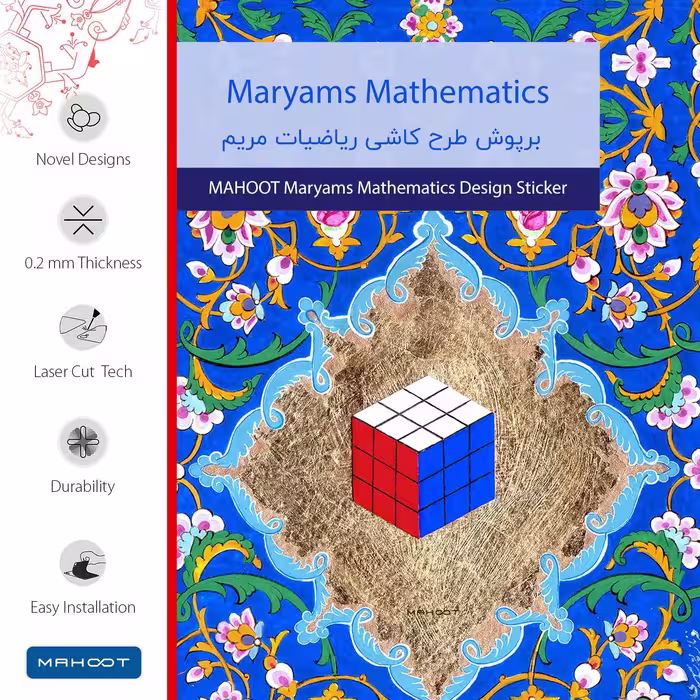 برچسب پوششی ماهوت مدل Maryams Mathematics مناسب برای تبلت اپل iPad Air 2 2014 A1567