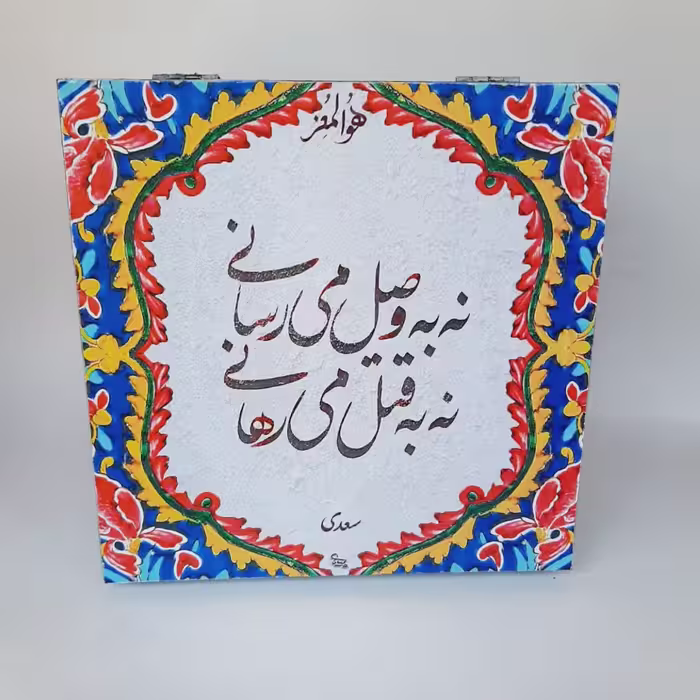 جعبه دمنوش مدل سنتی طرح کاشی ایرانی کد DB02