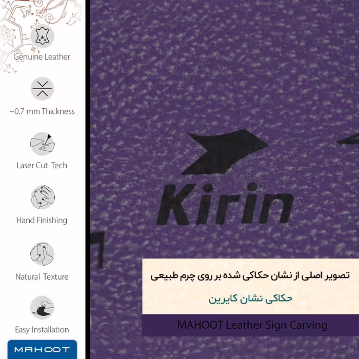 برچسب پوششی ماهوت مدل PL-KRN مناسب برای گوشی موبایل شیائومی Mi 10T Pro 5G
