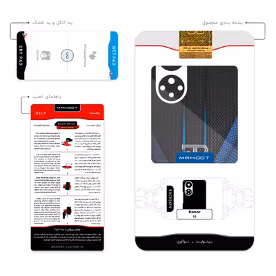 برچسب پوششی ماهوت مدل BUGATTI مناسب برای گوشی موبایل آنر 50