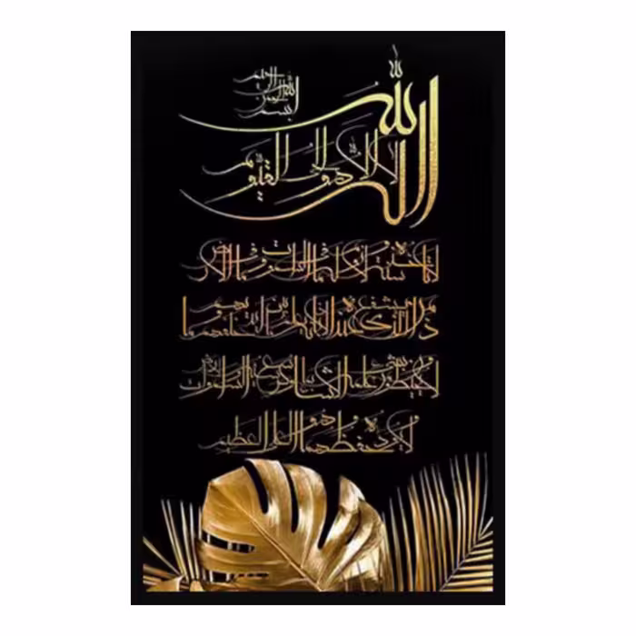 تابلو مدل دکوراتیو کد 400 بسته 3 عددی