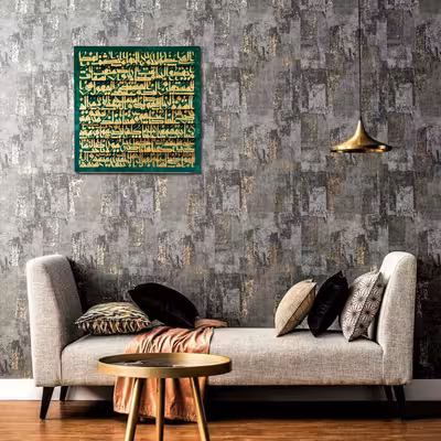 تابلو نقاشی خط طرح دعای عظم البلا