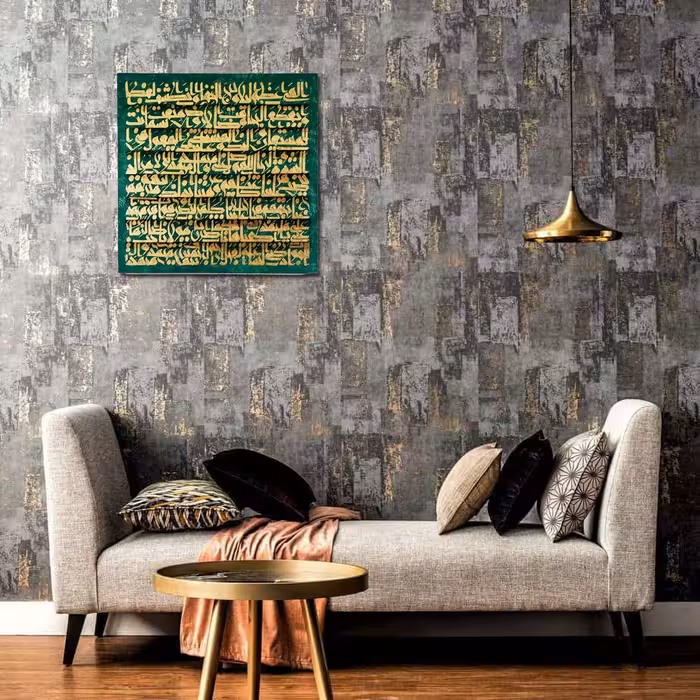 تابلو نقاشی خط طرح دعای عظم البلا