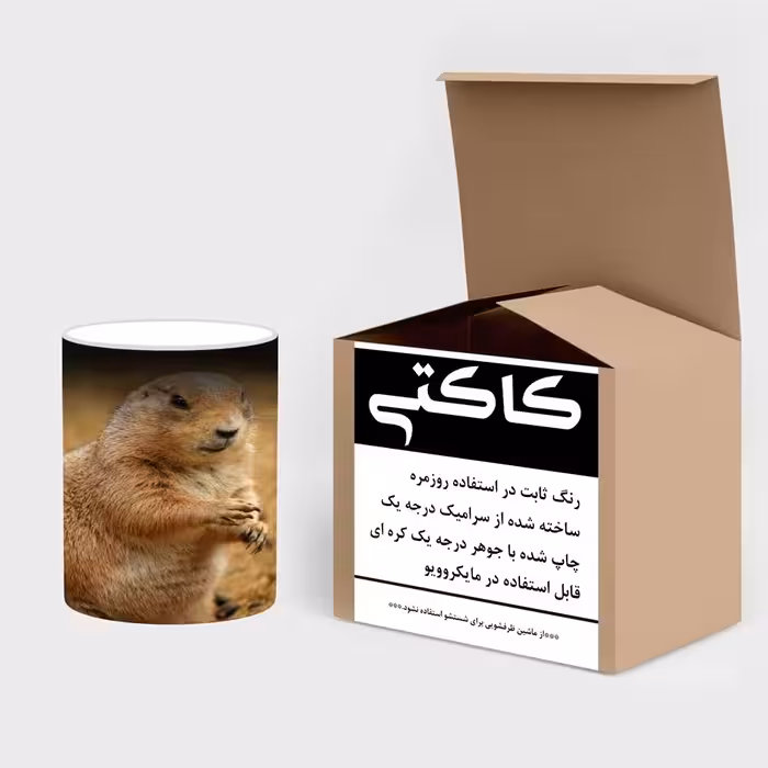 ماگ حرارتی کاکتی طرح سمور مدل mgh19236