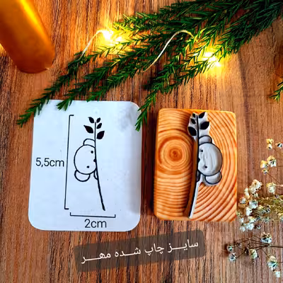 مهر طرح کوالای کنجکاو کد 1023