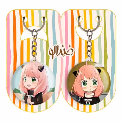 جاکلیدی خندالو مدل آنیا فورجر انیمه اسپای ایکس فمیلی کد 1558615585 مجموعه 2 عددی