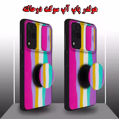 کاور لاین کینگ مدل Raginkamani2 مناسب برای گوشی موبایل سامسونگ Galaxy A22 4G به همراه پایه نگهدارنده