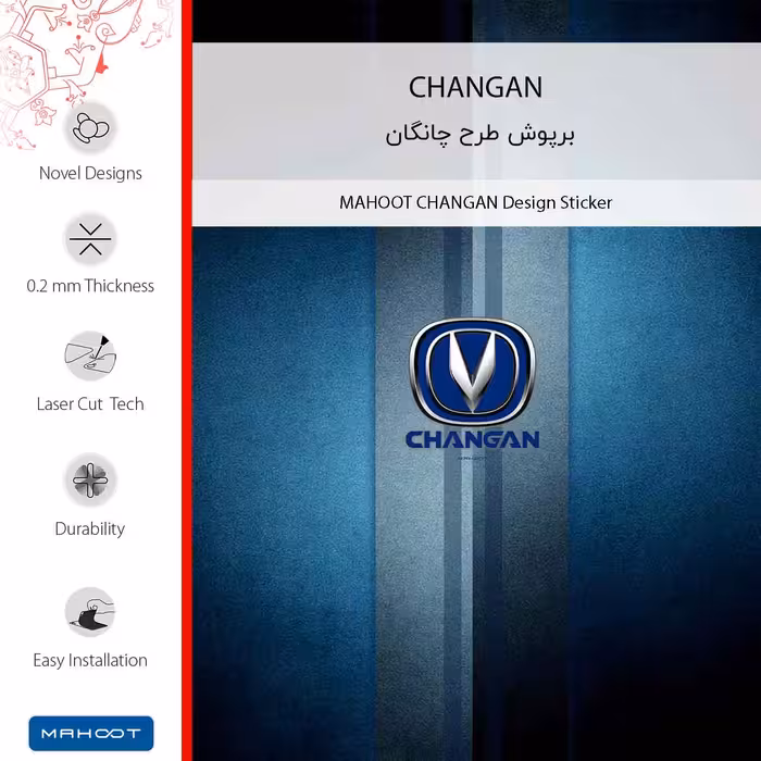 برچسب پوششی ماهوت مدل CHANGAN مناسب برای گوشی موبایل جی پلاس Z10