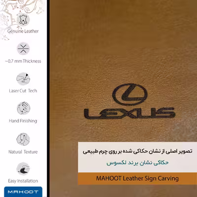 برچسب پوششی ماهوت مدل BFL-LXS مناسب برای گوشی موبایل سامسونگ Galaxy A5 2015