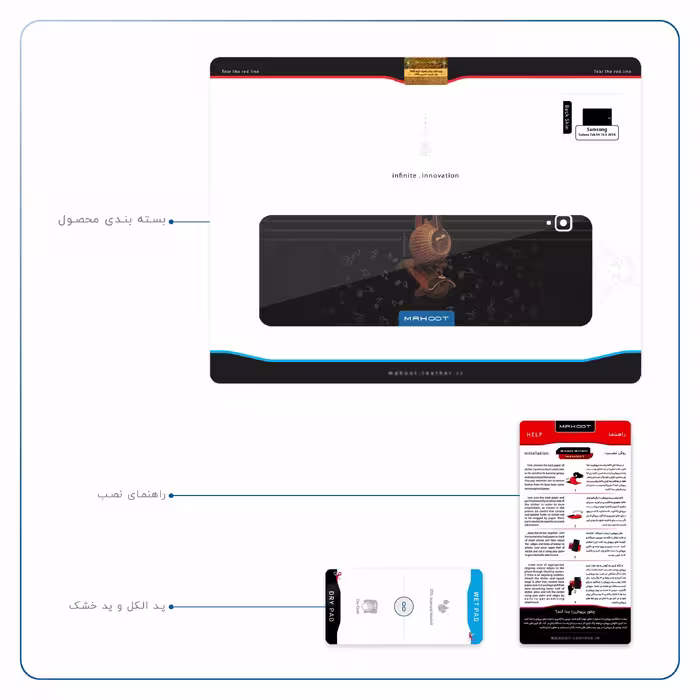 برچسب پوششی ماهوت مدل Persian Fiddle Instrument مناسب برای تبلت سامسونگ Galaxy Tab S4 10.5 2018 T835