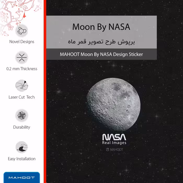 برچسب پوششی ماهوت مدل Moon-By-NASA مناسب برای تبلت ایسوس Transformer 3 Pro 2016