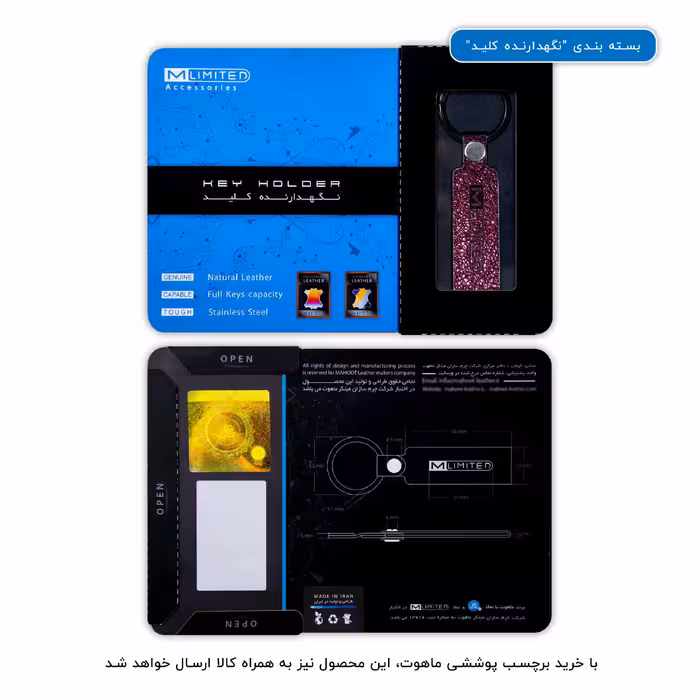 برچسب پوششی ماهوت مدل M-LIMITED-PR-Chrome مناسب برای گوشی موبایل آنر X9 5Gبسته دو عددی