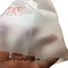 قیف یکبار مصرف مستر مدل M مجموعه 100 عددی