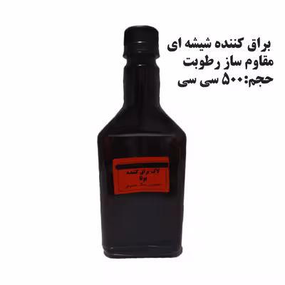 رزین براق کننده سنگ مصنوعی مدل یوتا وزن 500 گرم