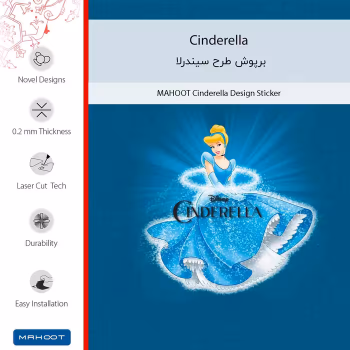 برچسب پوششی ماهوت مدل Cinderella مناسب برای گوشی موبایل سامسونگ Galaxy A01