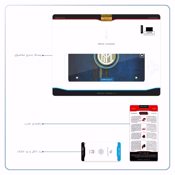 برچسب پوششی ماهوت مدل Inter-Milan مناسب برای تبلت سامسونگ Galaxy Tab S2 9.7 2016 T813N