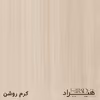 میز کامپیوتر هیراد مدل R114-MDF