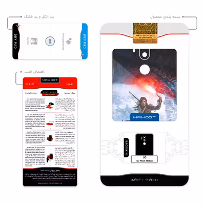 برچسب پوششی ماهوت مدل Tomb Raider Game Series مناسب برای گوشی موبایل ال جی G7 PLUS THINQ
