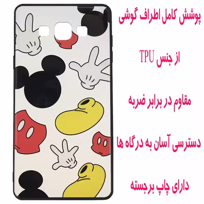 کاور مدل D0989 مناسب برای گوشی موبایل سامسونگ Galaxy A7 2015